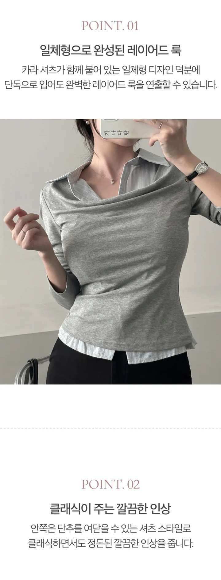 26 이른 봄 한 부서 학원 스타일 폴로 칼라 페이크 레이어드 셔츠 몸매 가꾸기 숙녀 연령 감소 긴팔 맨위 티셔츠 9968 상세 이미지 1