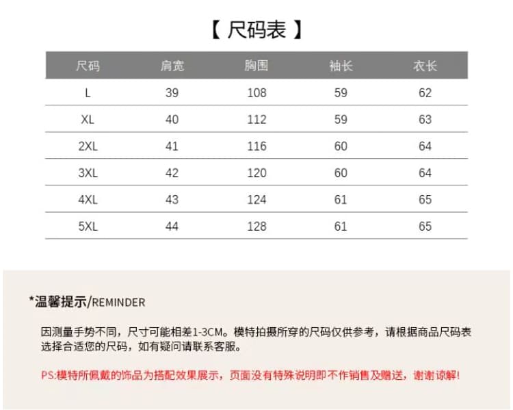 가을 새로운 패션 외국 가스 루즈핏 슬림해 보이는 라운드 넥 다용도 패치워크 색상 레오파드 무늬 캐주얼 후드티 상세 이미지 13