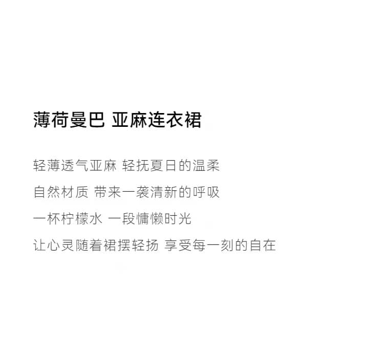 아마 휴가 품격 롱 스커트 2026 여름 새로운 편안함 얇고 가벼운 통기성 슬림해 보이는 드레스 상세 이미지 2