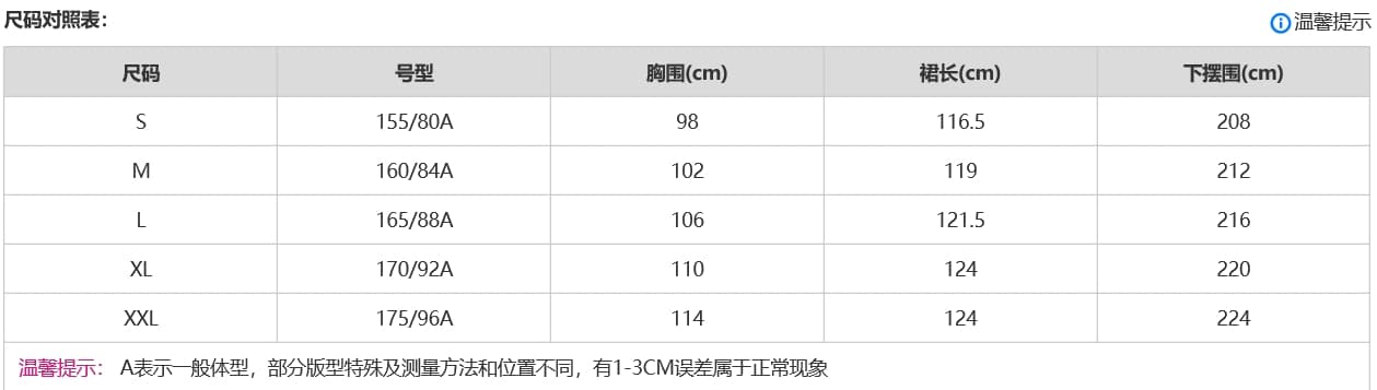 보헤미안 휴가 드레스 헤일로 염색 여름 디자인 센스 보헤미안 드레스 상세 이미지 1
