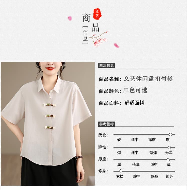 실사 순면 캐주얼 반팔 셔츠 빅 사이즈 루즈핏 슬림해 보이는 다용도 셔츠 디자인 센스 비즈 박기 오픈 가디건 맨위 여성 상세 이미지 6