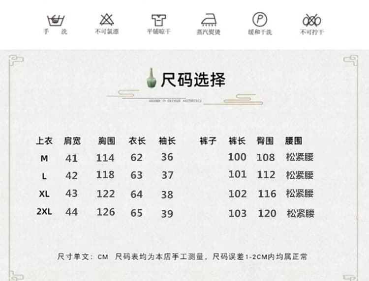 실사 면 린넨 어머니 드레스 자수 셔츠 라운드 넥 단추 중식 셔츠 와이드 레그 팬츠 세트 투피스 세트 맨위 상세 이미지 11