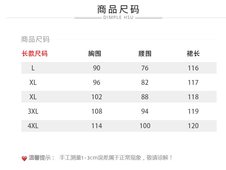 빅 사이즈 사랑 급히 살구 색상 전원 바람 작은 꽃무늬 프랑스식 레이스 슬립 드레스 봄 여름 작은 외투 세트 상세 이미지 7
