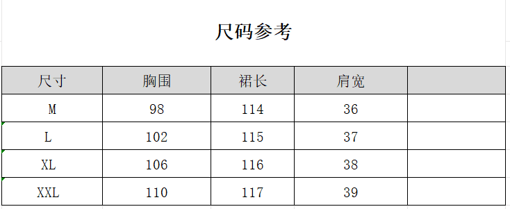 느긋한 한여름 디자인 섹션 단일 행 버클 襟 민소매 조끼 스커트 상세 이미지 2