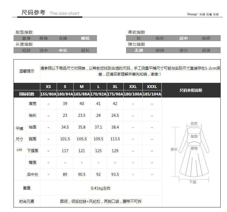の qz392121mg 웃음 한 법원 무료 태연자약하다 그것 아름다움 자연 라미 마이크로 루즈핏 스트레이트 몸 드레스 상세 이미지 6