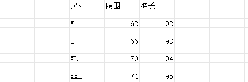 실사 여름 얇은 스타일 도루 가을 센스 오래된 돈 바람 와이드 레그 팬츠 지방 mm 빅 사이즈 화이트 모통이 칼 바지 상세 이미지 6