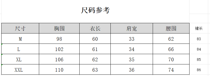 실사 여름 새로운 별이 빛나는 하늘 블루 루즈핏 슬림해 보이는 다용도 민소매 작은 셔츠 전체 집합 상세 이미지 6