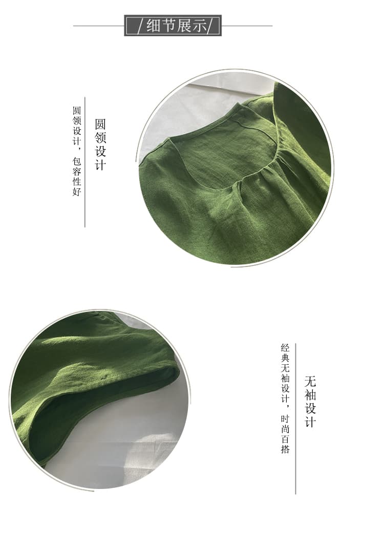 실사 레트로 녹색 루즈핏 슬림해 보이는 다용도 아마 민소매 작은 셔츠 조끼 상세 이미지 3
