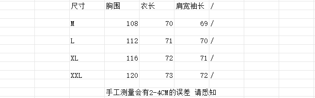 실사 여성 셔츠 2026 여름 새로운 파란색 느긋한 자외선 차단 아마 맨위 상세 이미지 8