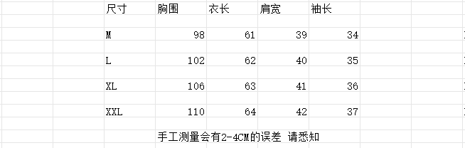 실사 비와 이슬 마 도트 무늬 프린트 여행 문예 다용도 출퇴근 티셔츠 맨위 상세 이미지 8