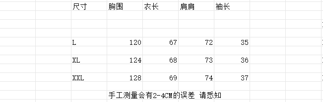 실사 가을 새로운 특대 사이즈 프로필 모양 종이 사람들 블라우스 상세 이미지 8