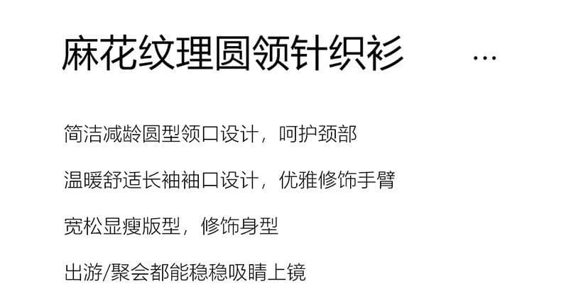 빨간색 꽈배기 라운드 넥 스웨터 여자 루즈핏 고급 센스 연령 감소 외국 가스 인사이드 가져 가라. 양모 니트 스웨터 맨위 상세 이미지 6