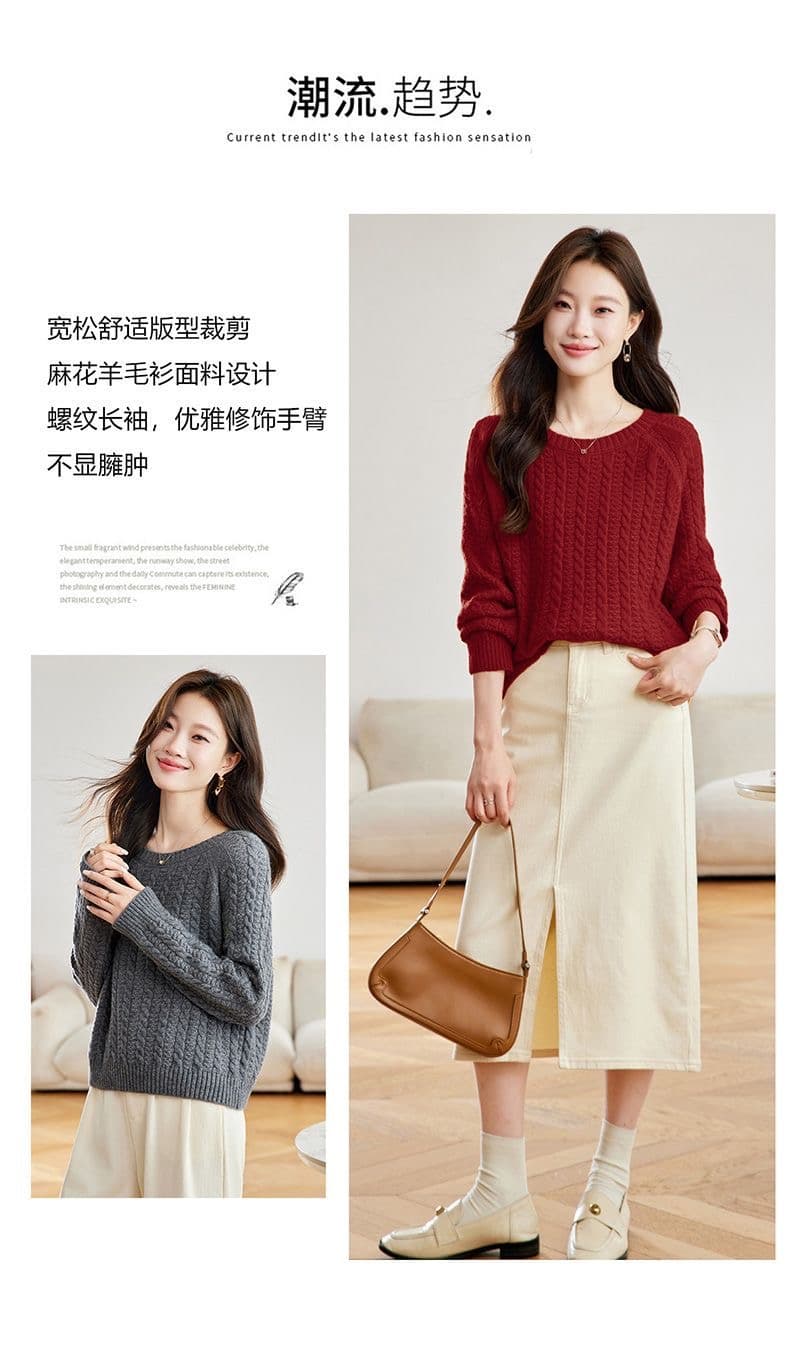 빨간색 꽈배기 라운드 넥 스웨터 여자 루즈핏 고급 센스 연령 감소 외국 가스 인사이드 가져 가라. 양모 니트 스웨터 맨위 상세 이미지 13