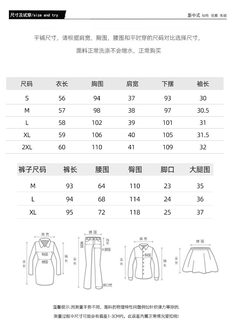 새로운 중식 여성 셔츠 2026 여름 새로운 출퇴근 품격 자카드 화이트 고급 아세트산 맨위 상세 이미지 7