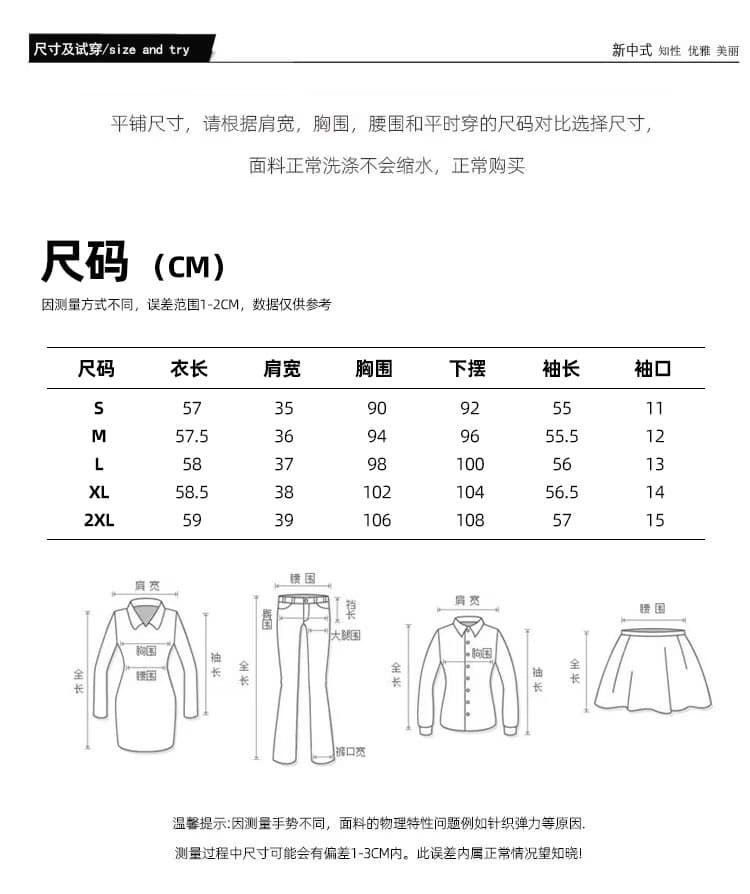2026 이른 봄 새로운 중식 출퇴근 루즈핏 스탠드 칼라 진주 술 버클 국풍 다용도 안감 긴팔 맨위 상세 이미지 5