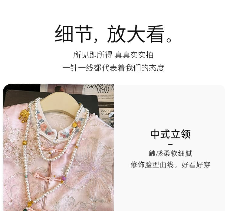 새로운 중식 동양의 고대 운 봄과 가을 사람들 실크 자카드 자수 재킷 고급 센스 일상 착용 가져 가라. 베스트 상세 이미지 5