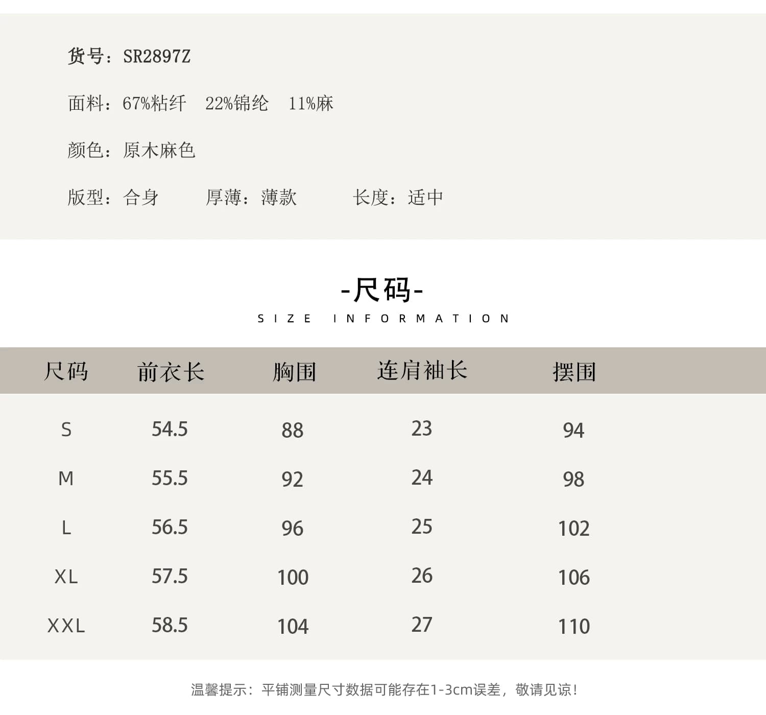 새로운 중식 장심 생산 된 면 린넨 비대칭 스탠드 칼라 작은 셔츠 국풍 측면 襟 치파오 칼라 반팔 맨위 상세 이미지 2