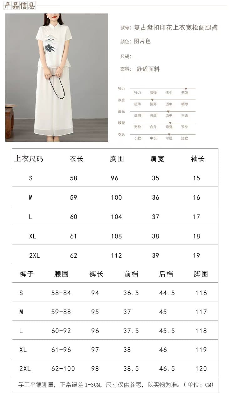 새로운 중식 국풍 면 린넨 셔츠 맨위 와이드 레그 팬츠 투피스 세트 2026 여름 외국 가스 연령 감소 착용 가져 가라. 전체 집합 상세 이미지 4