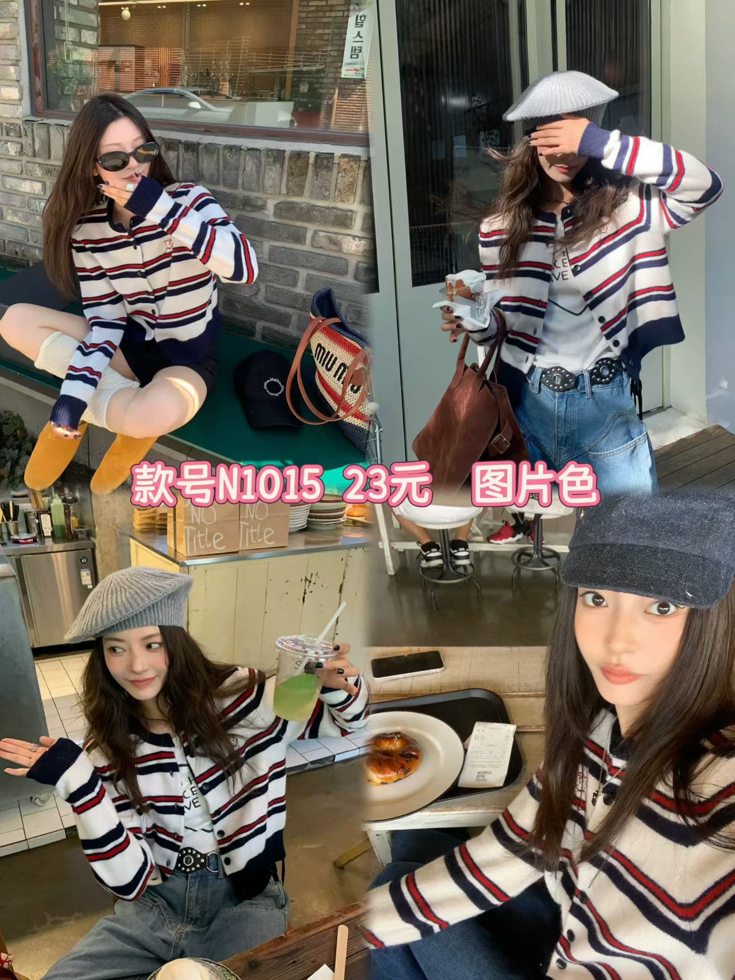 한 부서 배색 스트라이프 자수 스웨터 니트 오픈 가디건 여성 2026 가을 겨울철 새로운 긴팔 외부 가져 가라. 재킷 맨위 상세 이미지 6