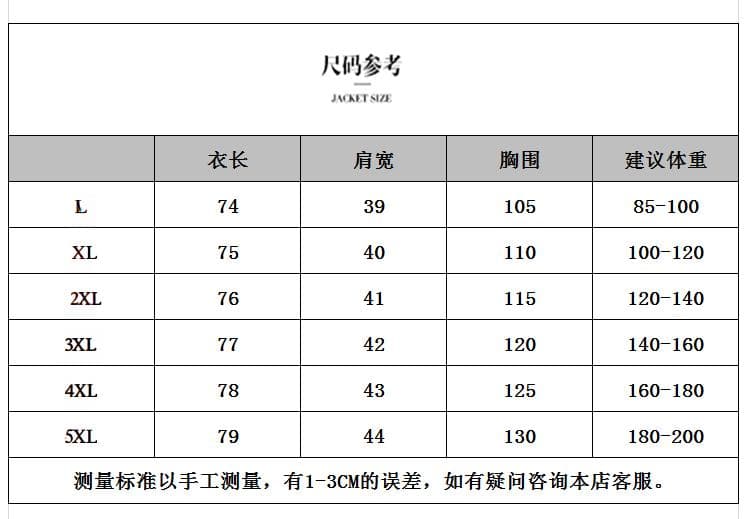 중식 단추 중간 길이 빅 사이즈 조끼 여자 2026 가을 새로운 루즈핏 슬림해 보이는 국풍 베스트 재킷 트렌디 상세 이미지 8