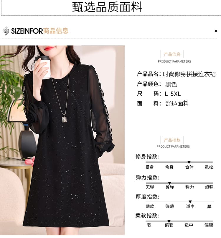 빅 사이즈 여성 드레스 2026 가을 새로운 루즈핏 슬림해 보이는 지방 mm 꽃 소매 빛나는 중간 길이 스커트 상세 이미지 7