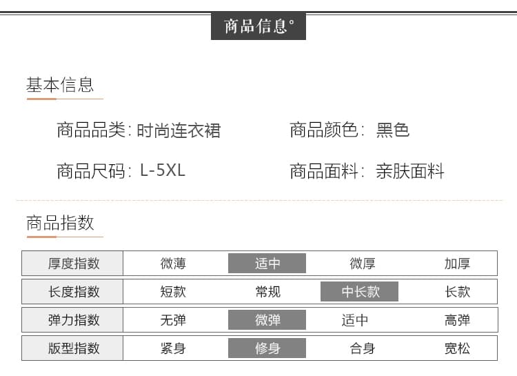 빅 사이즈 빛나는 케이크 드레스 여성 2026 여름 새로운 통통한 여동생 패션 표지 배 슬림해 보이는 드레스 상세 이미지 7