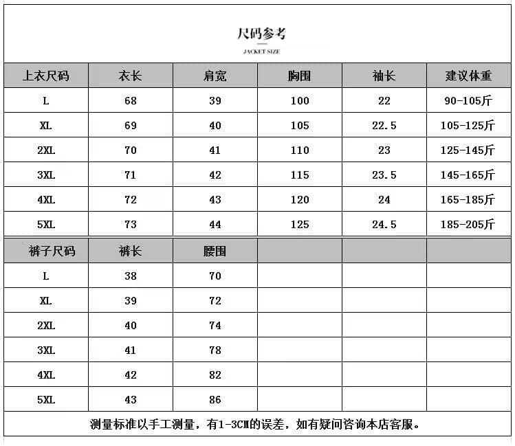 페이크 레이어드 세트 여성 2026 여름 새로운 루즈핏 맨위 넓은 다리가 짧다. 바지 빅 사이즈 투피스 세트 얇은 레이스 상세 이미지 12