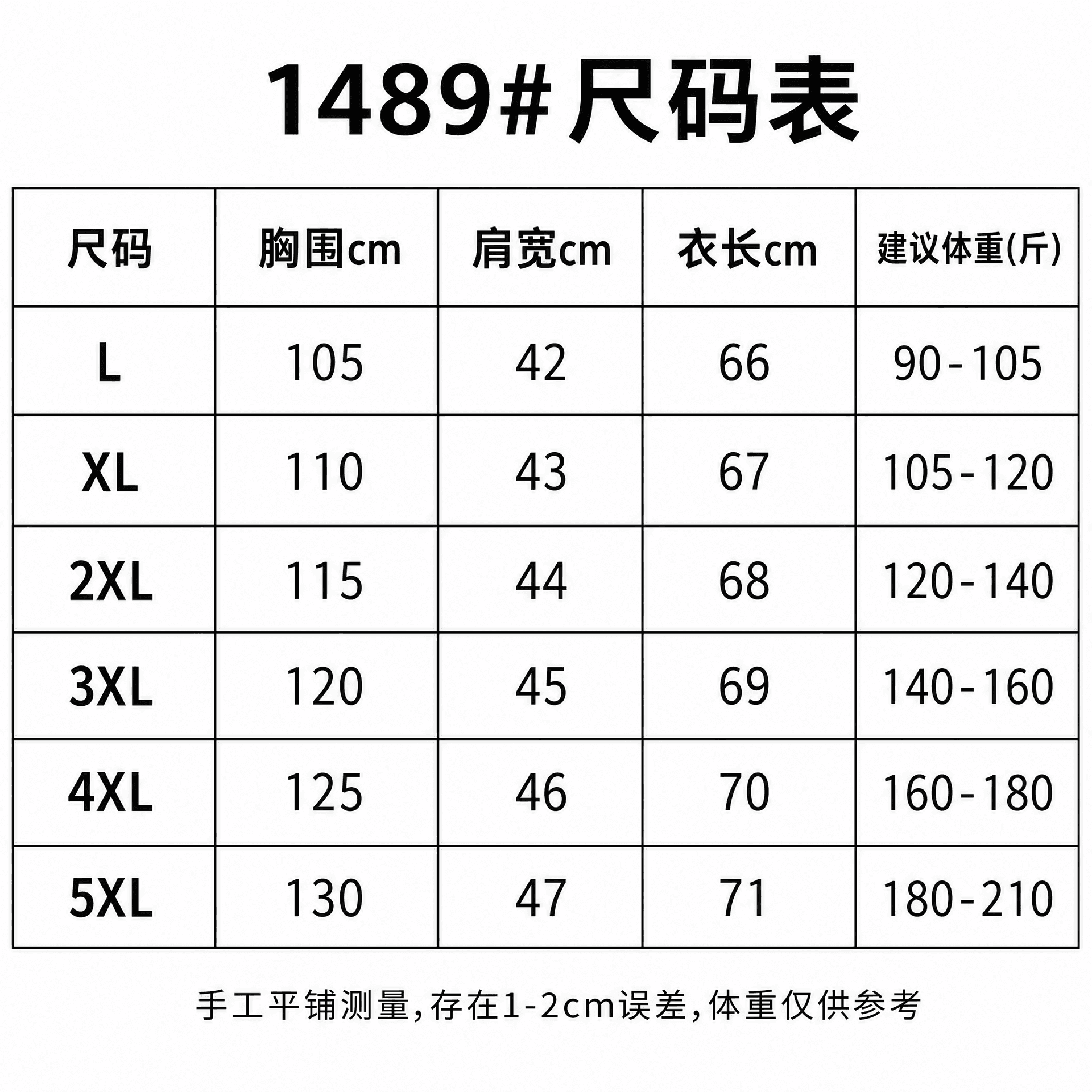새로운 중식 국풍 조끼 여자 2026 가을 새로운 벨벳 자카드 외국 가스 맨위 루즈핏 페이크 레이어드 상세 이미지 5