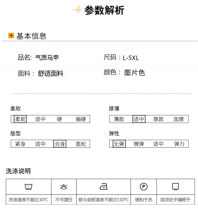 비료 추가 XL 민소매 조끼 여성 코트 2026 가을 새로운 루즈핏 연령 감소 통통한 여동생 베스트 맨위 상세 이미지 9
