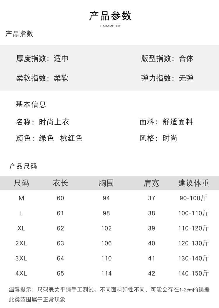 실사 상 꽃 크레이프 중간 소매 맨위 여성 여름 2026 새로운 루즈핏 V넥 꽃무늬 연령 감소 표지 배 외국 가스 작은 셔츠 상세 이미지 12
