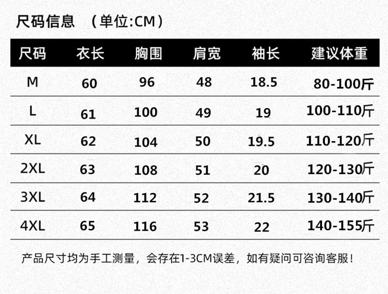 여름 라운드 넥 외국 가스 다용도 프린트 2026 새로운 반팔 티셔츠 여성 순면 디자인 센스 Chic 맨위 상세 이미지 1