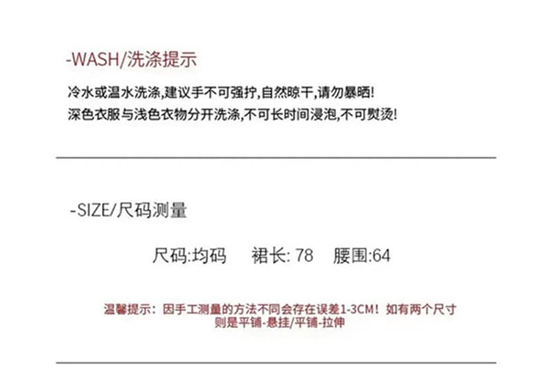 세 하우스 주름 레트로 빨간색 품격 프린트 반신 스커트 2026 여름 새로운 휴가 바람 다용도 치마 상세 이미지 2