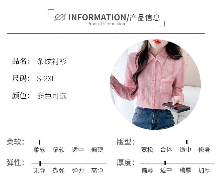 실사 2026 년 봄 새로운 긴팔 셔츠 패션 다용도 품격 연령 감소 스트라이프 맨위 상세 이미지 10