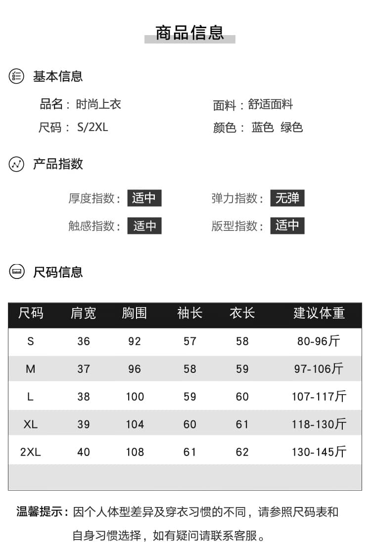 실사 2026 년 봄 새로운 셔츠 패션 수묵화 염색 엠보싱 공예 몸매 가꾸기 슬림해 보이는 긴팔 셔츠 상세 이미지 1