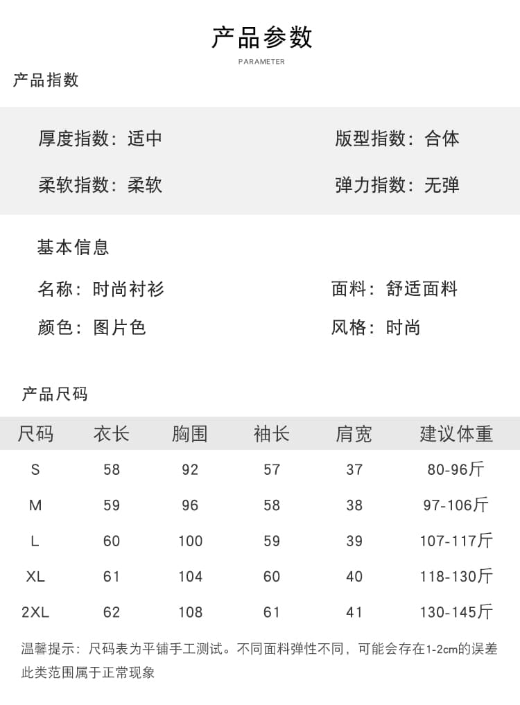 실사 2026 봄 새로운 여성 의류 배색 폴로 칼라 작은 말 프린트 품격 다용도 긴팔 셔츠 상세 이미지 13