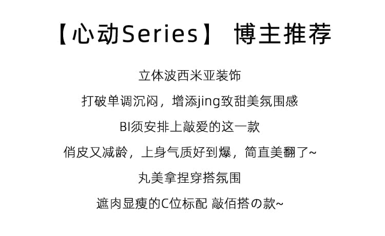 실사 선물 화물 질감 센스 반팔 티셔츠 여성 여름 2026 새로운 웨이브 웨스트 휴가 바람 비즈 리본 라운드 넥 맨위 상세 이미지 3