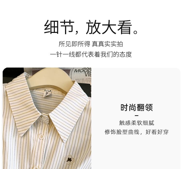 실사 선물 화물 스트라이프 반팔 셔츠 몸매 가꾸기 슬림해 보이는 수신 Pleat 허리 수축 2026 여름 새로운 자수 작은 셔츠 맨위 상세 이미지 6