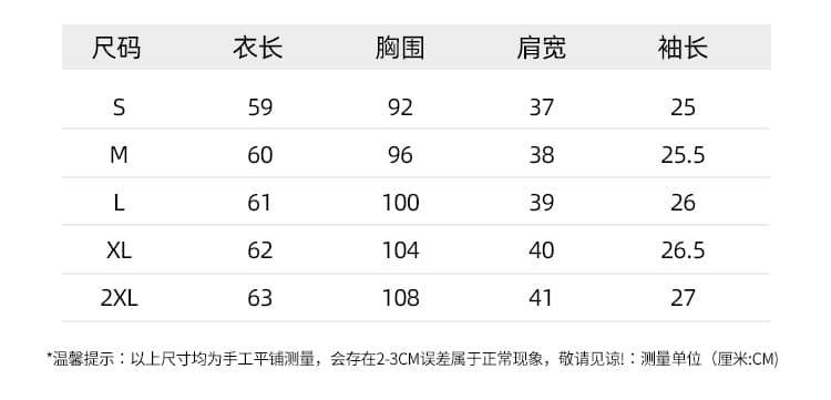 실사 2026 년 여름 스트라이프 반팔 셔츠 몸매 가꾸기 슬림해 보이는 허리 수축 디자인 아름다운 자수 폴로 칼라 작은 셔츠 상세 이미지 9