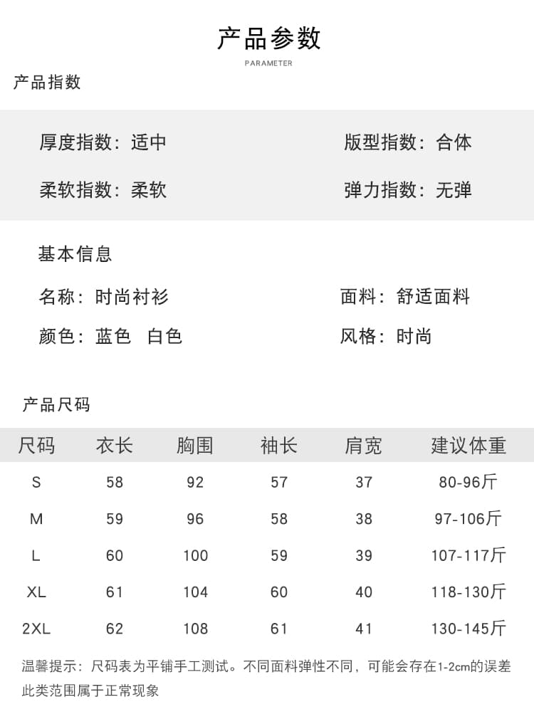 실사 2026 년 가을 새로운 순면 자수 긴팔 셔츠 상세 이미지 1