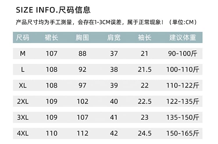 새로운 다용도 프랑스식 패치워크 빅 사이즈 연령 감소 슬림해 보이는 드레스 상세 이미지 11