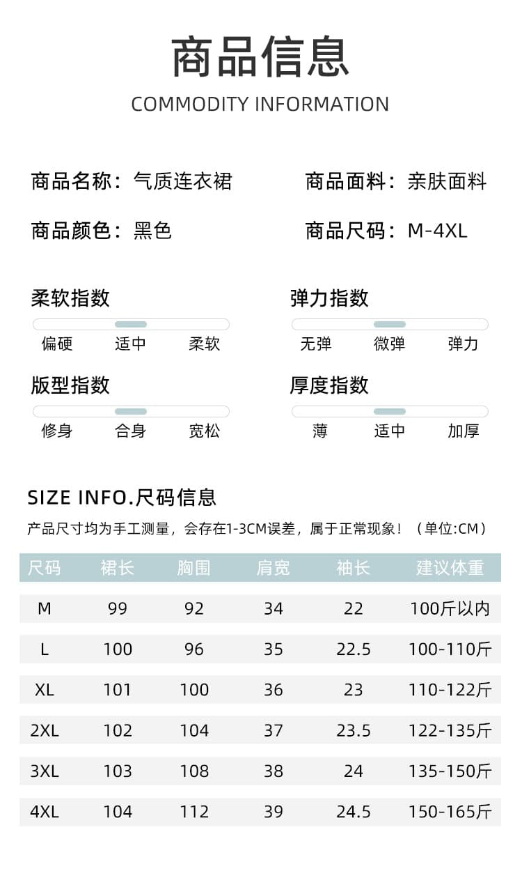 새로운 빅 사이즈 비즈 박기 연령 감소 슬림해 보이는 드레스 상세 이미지 10