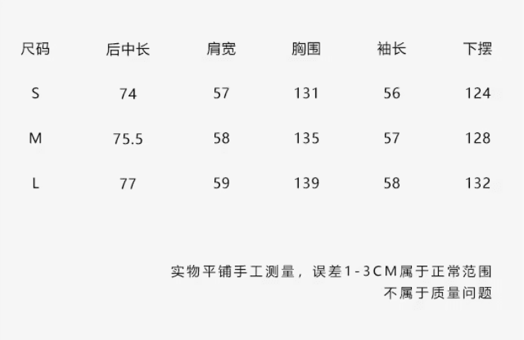 mukok 한 부서 미니멀리즘 자수 자외선 차단 여성 셔츠 고급 느긋한 바람 작은 키 루즈핏 셔츠 상세 이미지 8