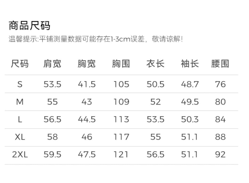 폼 한 에 따르면 아름다움 자이언트 잘 생긴 다용도 기타 세트 착용 가져 가라. 세트 2026 봄과 겨울 세련된 출퇴근 허리 수축 직장 여성 셔츠 상세 이미지 1