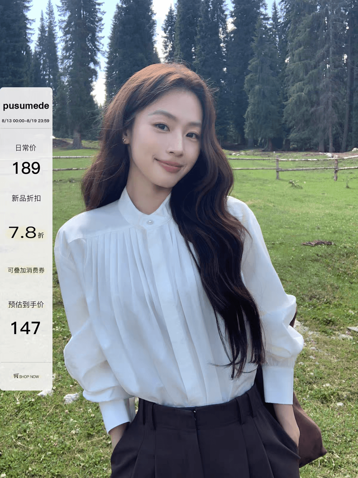 pusumede 장기 변형 라이 경기 서울 면 스탠드 칼라 여성 셔츠 높음 지혜 센스 플리츠 루즈핏 긴팔 셔츠 상세 이미지 1