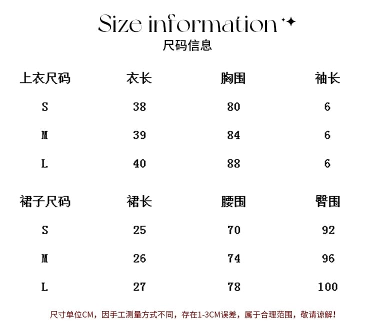 도파민 착용 가져 가라. 한여름 달콤한 오렌지색 활력 디스플레이 화이트 여성 프랑스식 프릴 칼라 몸매 가꾸기 셔츠 경기 멜라루카 짧은 케이크 드레스 상세 이미지 2