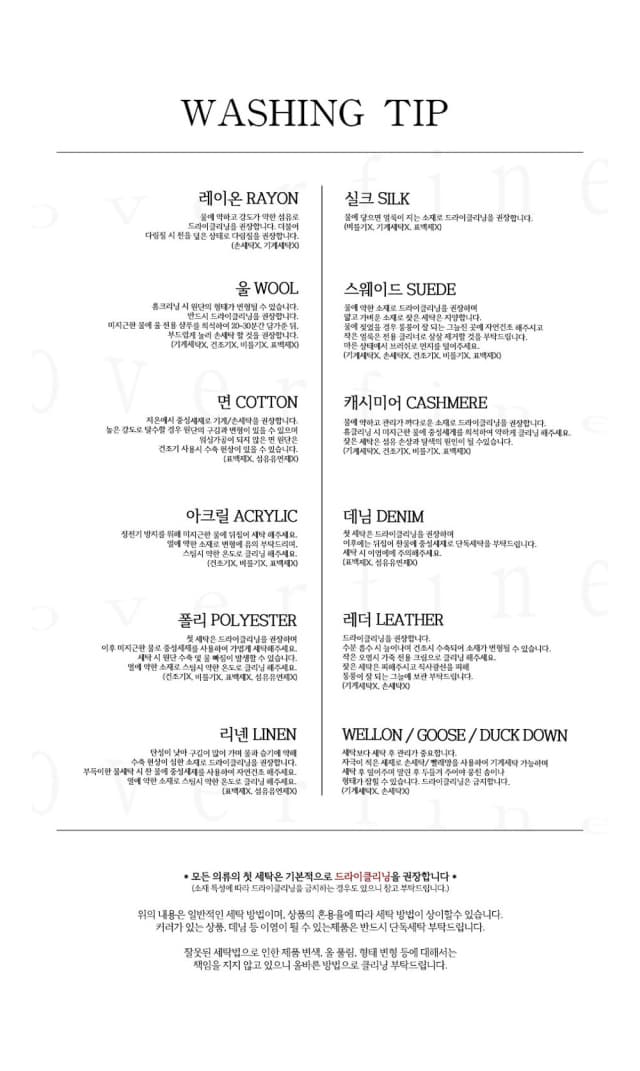 선물 심장 패치 검정색 와이드 폭 소나무 넓은 다리 청바지 상세 이미지 32