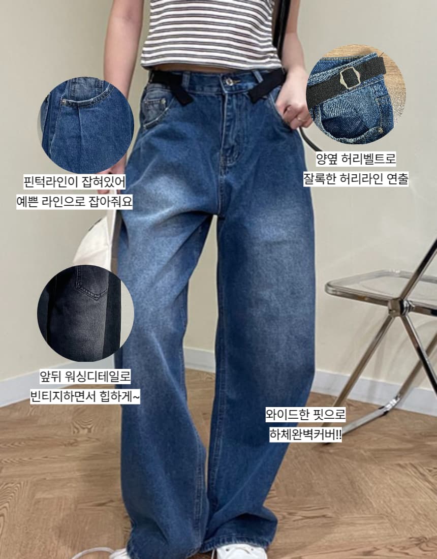 선물 레트로 하이웨이스트 조정 벨트 연삭 화이트 바늘 Pleat 넓은 다리 데님 긴 바지 상세 이미지 4