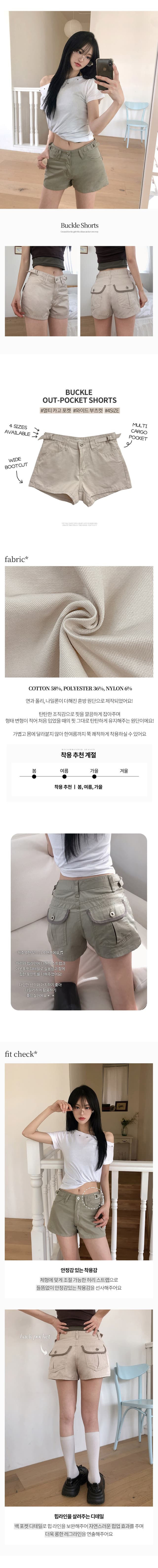귀여운 높음 벨트 버클 외부 주머니 반바지 3 색 상세 이미지 1