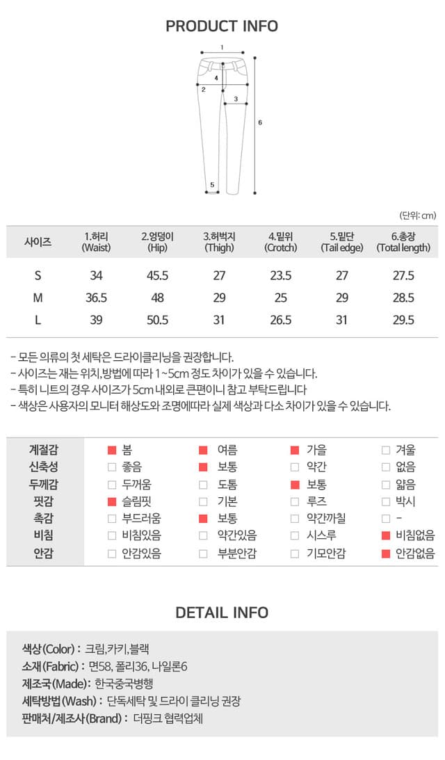 귀여운 높음 벨트 버클 외부 주머니 반바지 3 색 상세 이미지 8
