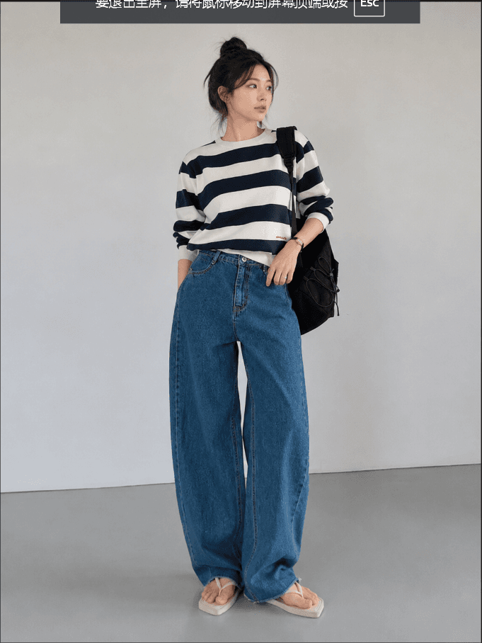지금 레트로 파란색 루즈핏 다용도 기초 섹션 넓은 다리 청바지 상세 이미지 4